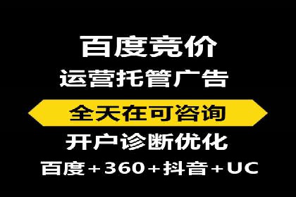 百度搜索推广的移动端优化策略及效果